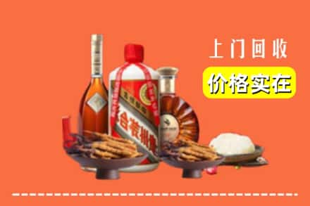 诚信求购:潮南区高价回收白酒