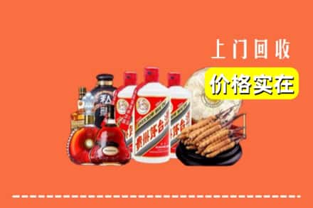 诚信求购:潮南区高价回收酒