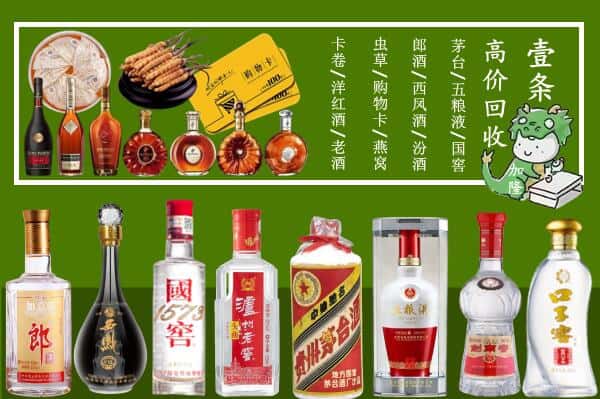 潮南区回收名酒哪家好