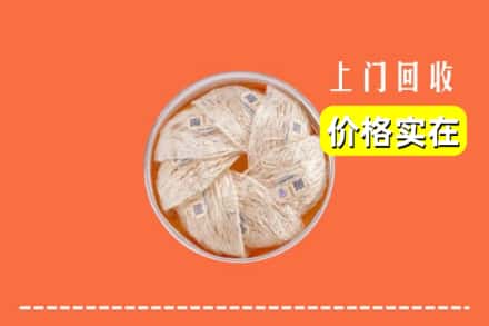 潮南区回收燕窝