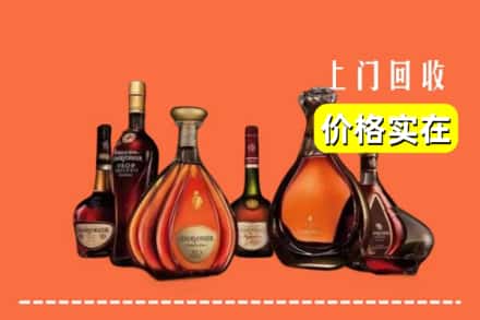潮南区回收洋酒