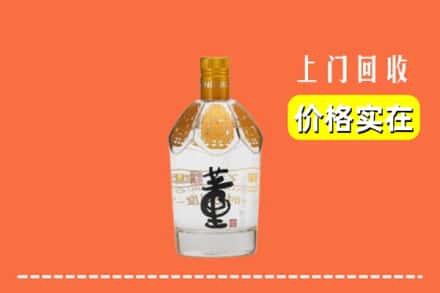 潮南区回收董酒
