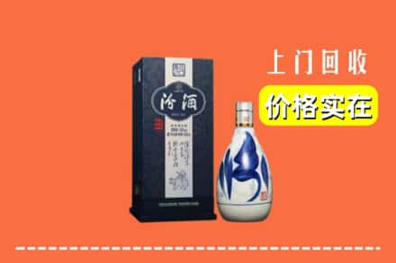 潮南区回收汾酒