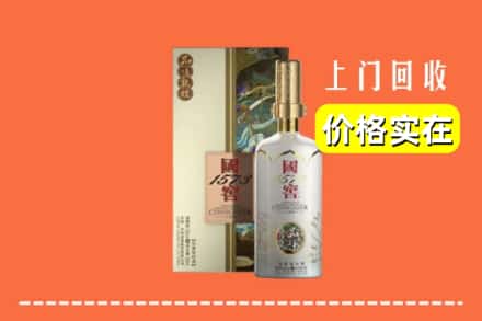 潮南区回收国窖1573