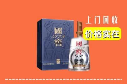 潮南区回收国窖