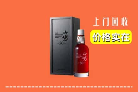 潮南区回收山崎