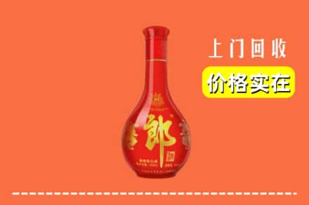 潮南区回收红花郎