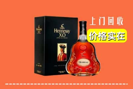 潮南区回收轩尼诗