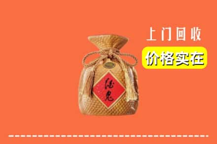 潮南区回收酒鬼酒