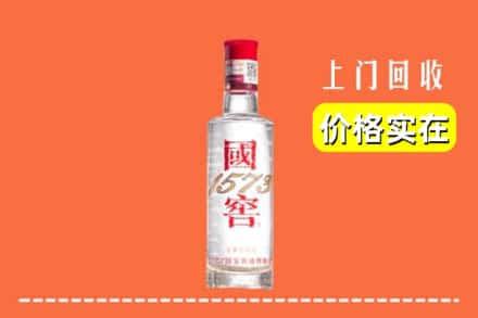 潮南区回收国窖酒