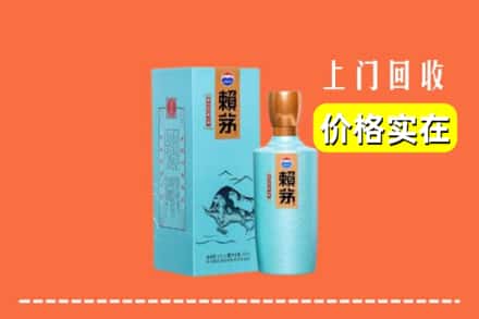 潮南区回收赖茅