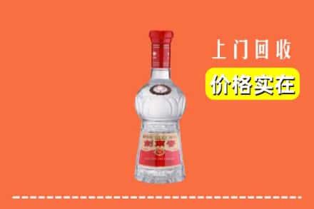 诚信求购:潮南区高价回收水晶剑南春