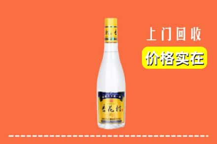 诚信求购:潮南区高价回收杏花村