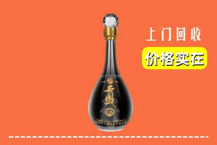 诚信求购:潮南区高价回收西凤酒
