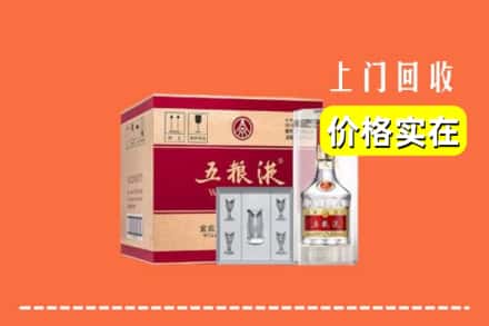 潮南区回收五粮液