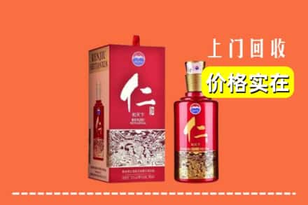 潮南区回收仁酒