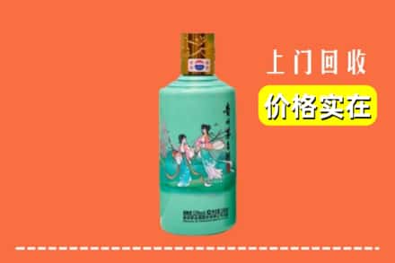潮南区回收24节气茅台酒