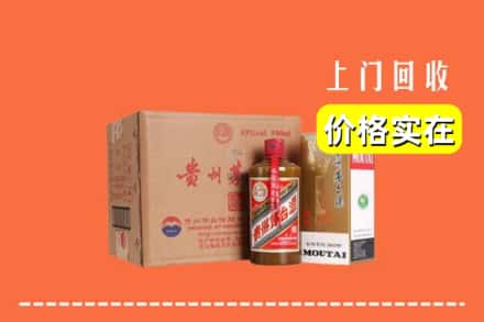 潮南区回收精品茅台酒