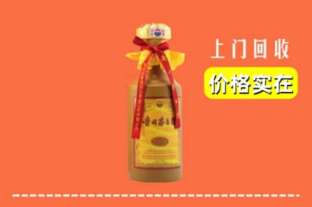 潮南区回收15年茅台酒