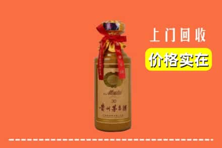 潮南区回收30年茅台酒