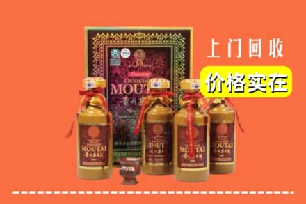 潮南区回收50年茅台酒