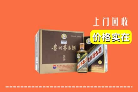 潮南区回收彩釉茅台酒