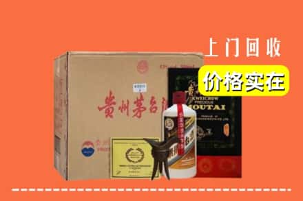 潮南区回收陈酿茅台酒