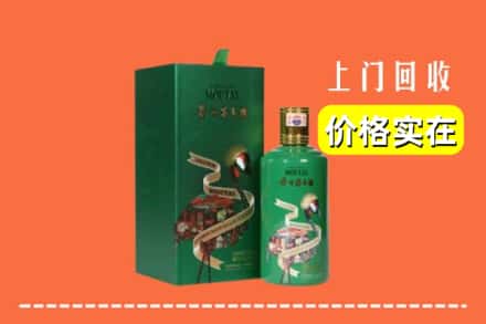 潮南区回收出口茅台酒