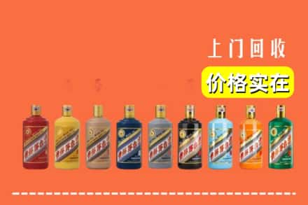 潮南区回收生肖茅台酒