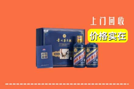 潮南区回收茅台酒瓶